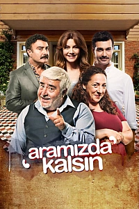 Пусть это останется между нами постер