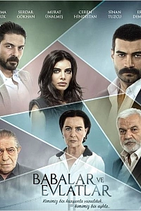 Отцы и дети постер