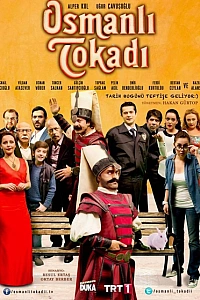 Османская пощечина постер