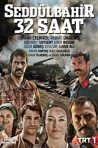 Седдулбахир 32 часа постер