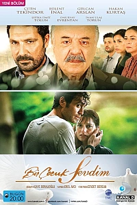 Я полюбил ребёнка постер