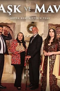Любовь и Мави постер