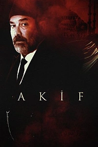 Акиф постер