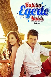 Мое сердце осталось у Эгейского моря постер