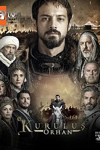 Основание Орхан постер