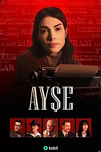 Душевное приключение постер