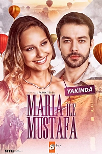 Мария и Мустафа постер