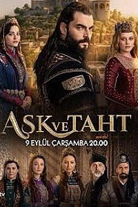 Любовь и трон постер