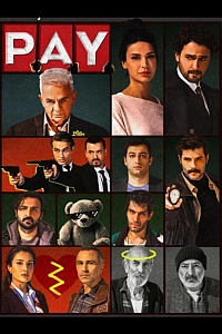 Доля постер
