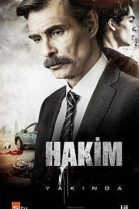 Судья постер