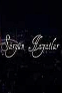 Изгнание жизни постер